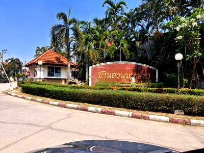 บ้านเดี่ยว ศาลหลักเมืองจังหวัดอุดรธานี : บ้านเดี่ยว 77 ตร.วา พฤกษา 2 อำเภอเมืองอุดรธานี จังหวัดอุดรธานี 2.6M