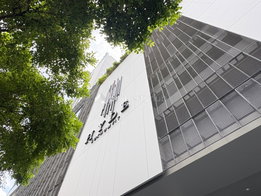 รูป Hyde Sukhumvit - รูปที่ 4/14