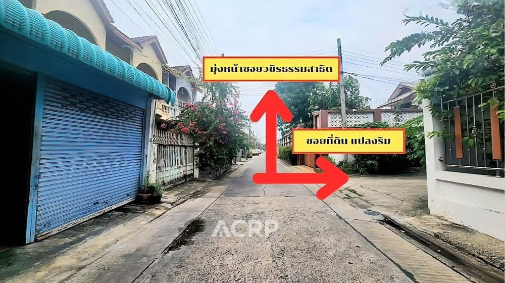 รูป ขายที่ดินเปล่า ถมแล้ว  ซอยสุขุมวิท101/1 ซอยวชิรธรรมสาธิต78 ล้อมรั้วเรียบร้อย  - รูปที่ 2/5