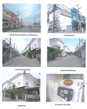 บ้านแฝด 23.5 ตร.วา ม.สาธิตซิตี้ อำเภอศรีราชา จังหวัดชลบุรี 1.3M