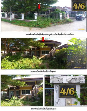 บ้านเดี่ยว 76 ตร.วา อำเภอเขาพนม จังหวัดกระบี่ 1.6M