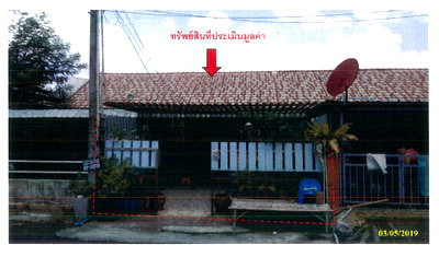 ทาวน์โฮม เมืองระยอง ระยอง : ทาวน์เฮ้าส์ 33 ตร.วา แพรวดาว 4 อำเภอเมืองระยอง จังหวัดระยอง 918,000