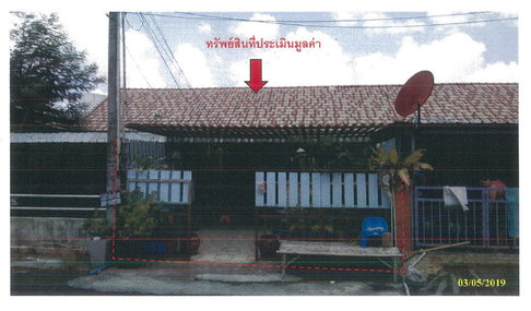 ทาวน์เฮ้าส์ 33 ตร.วา แพรวดาว 4 อำเภอเมืองระยอง จังหวัดระยอง 918,000