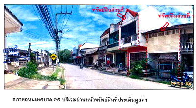 ทาวน์โฮม หาดใหญ่ สงขลา : ทาวน์เฮ้าส์ 42.7 ตร.วา อำเภอหาดใหญ่ จังหวัดสงขลา 2M