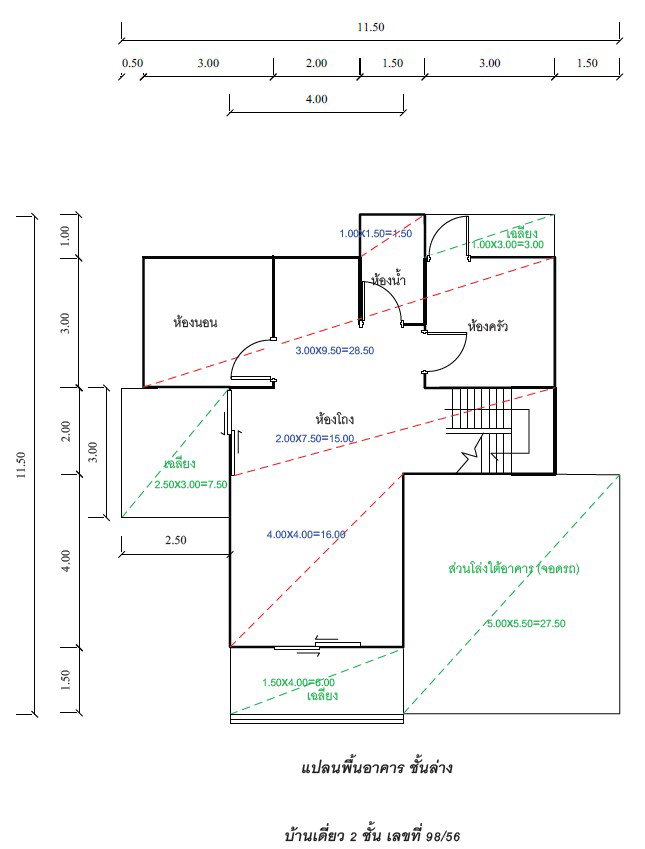 picture HOME 60.1 Sq.w. Muang Khon Kaen Khon Kaen for 3M - 8/11