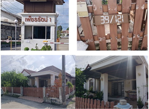 บ้านเดี่ยว 51 ตร.วา เพ็ชรรัตน์ 1 อำเภอเมืองระยอง จังหวัดระยอง 1.9M