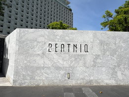 รูป Beatniq Sukhumvit 32 - รูปที่ 5/22