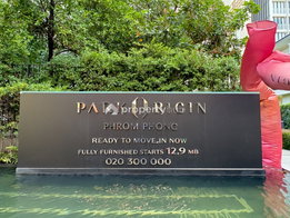 รูป PARK ORIGIN PHROM PHONG - รูปที่ 4/17