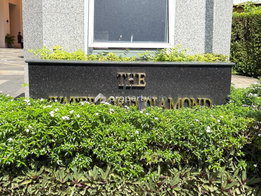 รูป The Waterford Diamond  - รูปที่ 4/14