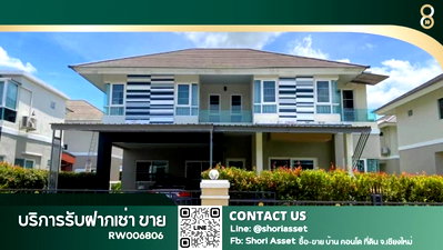บ้านเดี่ยวให้เช่า : ให้เช่าบ้านในโครงการกาญจน์กนก 2 บ้านหลังใหญ่ ใหม่เอี่ยม เครื่องใช้ไฟฟ้าครบ ใกล้โรงเรียนนานาชาติ Mill Hill International School- RW006806