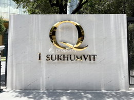 รูป Q 1 Sukhumvit - รูปที่ 4/31