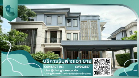 ขายบ้านหรูพูลวิลล่า Poolvilla 3 ชั้น โครงการ มาวิสต้า เพรสทีจ วิลเลจ กรุงเทพกรีฑา ติดถนนใหญ่เดินทางสะดวก