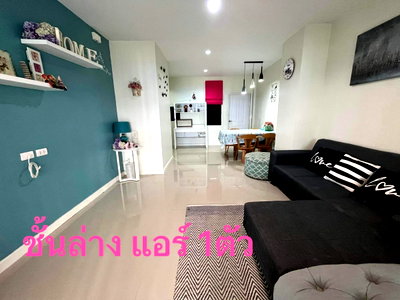 บ้านเดี่ยว ชลบุรี : UK07-023 🏡 บ้านพร้อมอยู่ ทำเลดี เสม็ด-อ่างศิลา