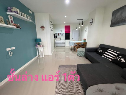 UK07-023 🏡 บ้านพร้อมอยู่ ทำเลดี เสม็ด-อ่างศิลา