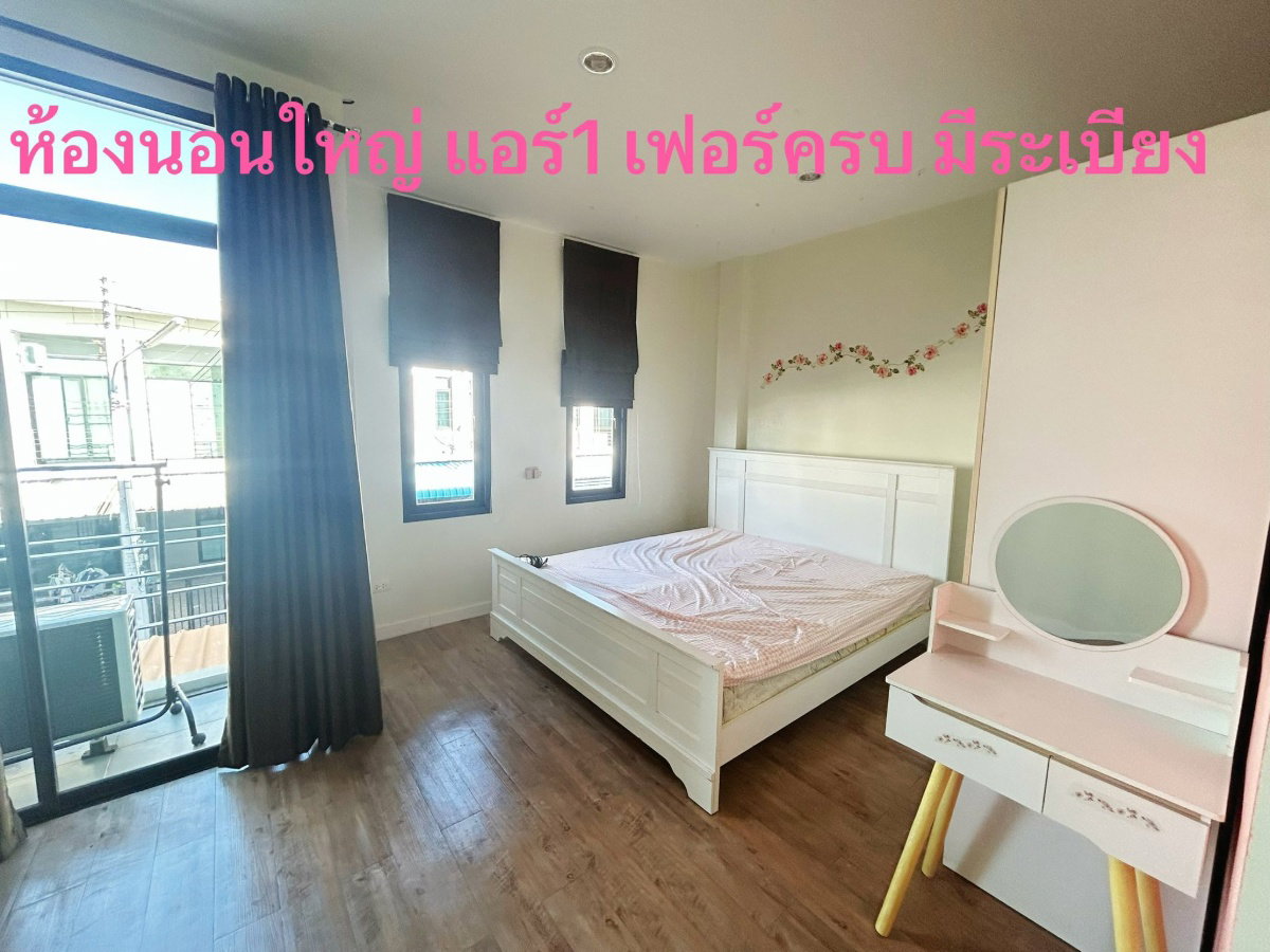 รูป UK07-023 🏡 บ้านพร้อมอยู่ ทำเลดี เสม็ด-อ่างศิลา - รูปที่ 3/17