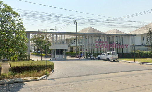 รูป Kunalai Symphony - รูปที่ 1/5