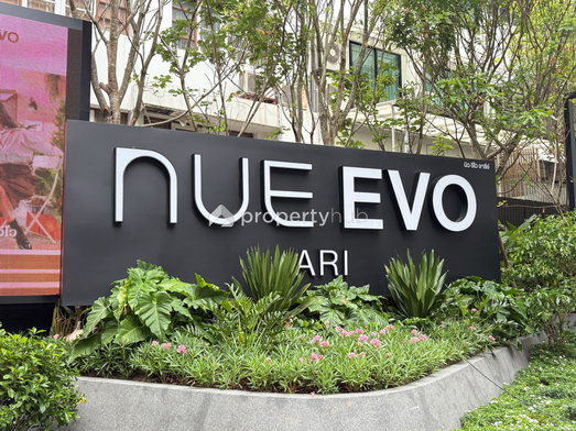 Project Nue Evo Ari  Picture - 4/19
