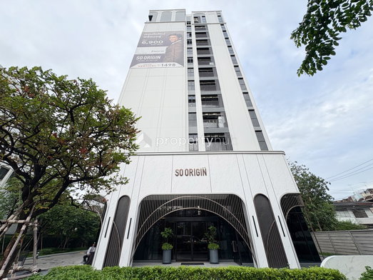 รูป SO Origin Phahol 69 Station - รูปที่ 2/45