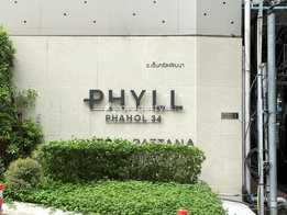 รูป PHYLL Phahol 34 - รูปที่ 4/21