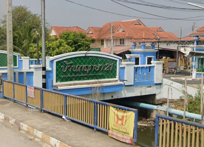 บ้านพฤกษา 21 บางใหญ่