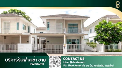 เช่าบ้านเดี่ยว พรีเมี่ยม เอาท์เล็ท เชียงใหม่ : ให้เช่าบ้านเดี่ยวพฤกษาวิลล์ 75 แม่เหียะ เฟอร์นิเจอร์ครบ ใกล้โรงเรียนนานาชาติ Ambassador Bilingual Academy เชียงใหม่- RW006813
