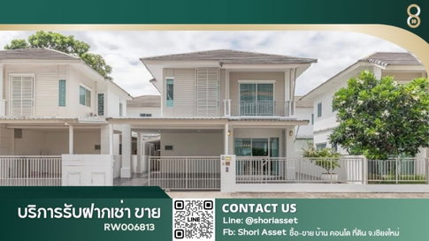 House for rent at Pruksaville 75 Mae Hia, fully furnished, near Ambassador Bilingual Academy Chiang Mai.- RW006813