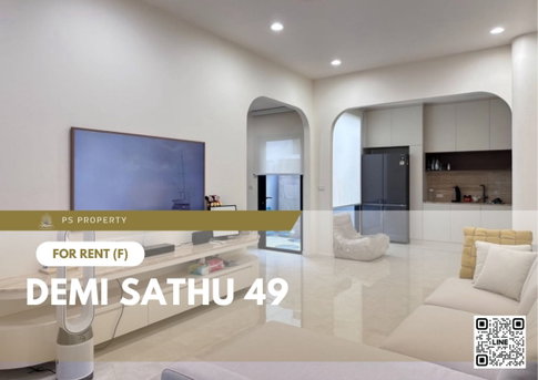 ทาวน์เฮ้าส์ให้เช่า 🔥 Demi Sathu 49 🔥 3 ห้องนอน 4 ห้องน้ำ เฟอร์นิเจอร์ และ เครื่องใช้ไฟฟ้าครบ 