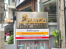 รูป Silom Suite - รูปที่ 3/32