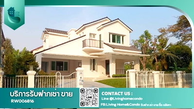 Houses for rent Soi Udomsuk (Sukhumvit 103) : House for rent, Ladawan Srinakarin Village, Soi Sri Dan 14, beautifully decorated, with a large living area- RW006816