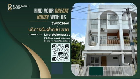 Monotown for rent, 3 corner units, houses decorated and ready to move in, airy and comfortable, with garden area RW006814 