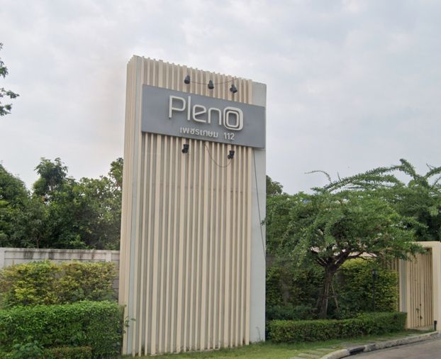 Pleno Petchkasem 112