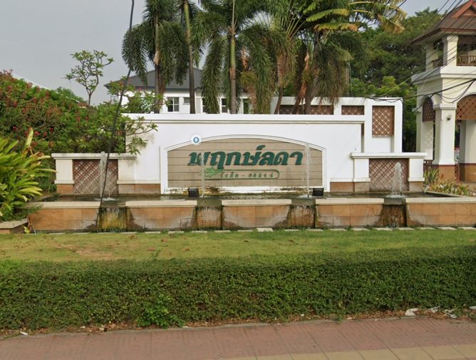 Prueklada Rangsit Klong 4