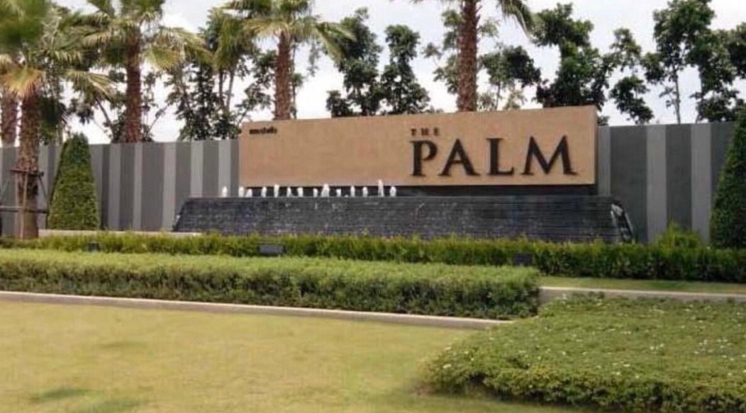 รูป #S4375 ขายบ้าน The Plam Pattanakarn - รูปที่ 5/13