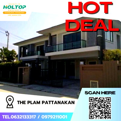 บ้านเดี่ยว สถาบันเทคโนโลยีไทย-ญี่ปุ่น : #S4375 ขายบ้าน The Plam Pattanakarn