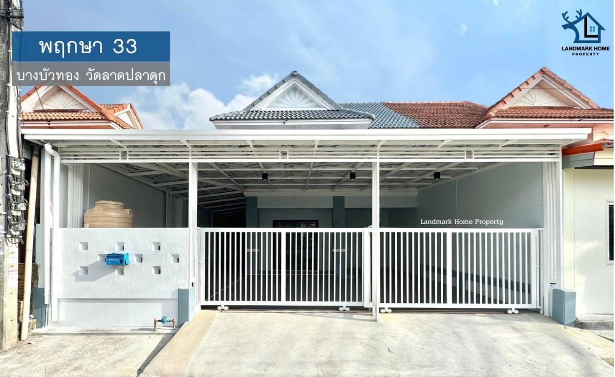 รูป บ้านพฤกษา33 บางบัวทอง - วัดลาดปลาดุก - รูปที่ 1/11