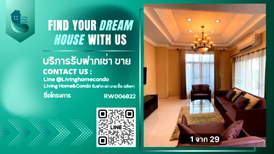 เช่าบ้านเดี่ยว เซ็นทรัล พลาซ่า เวสต์เกต : "ว่างแล้ว" ให้เช่าบ้านเดี่ยวราคาถูก โครงการ Perfect Masterpiece Ratchaphruek พื้นที่สวนรอบบ้าน มีอ่างจากุชชี่