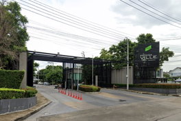 รูป Pruksa Ville Ramintra - Prayasuren - รูปที่ 2/6