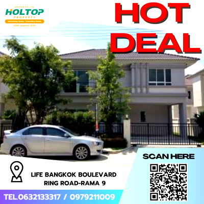 เช่าบ้านเดี่ยว กรุงเทพมหานคร : #Z2016💥200868🔥ให้เช่าบ้าน Life Bangkok Boulevard Ring Road-Rama 9