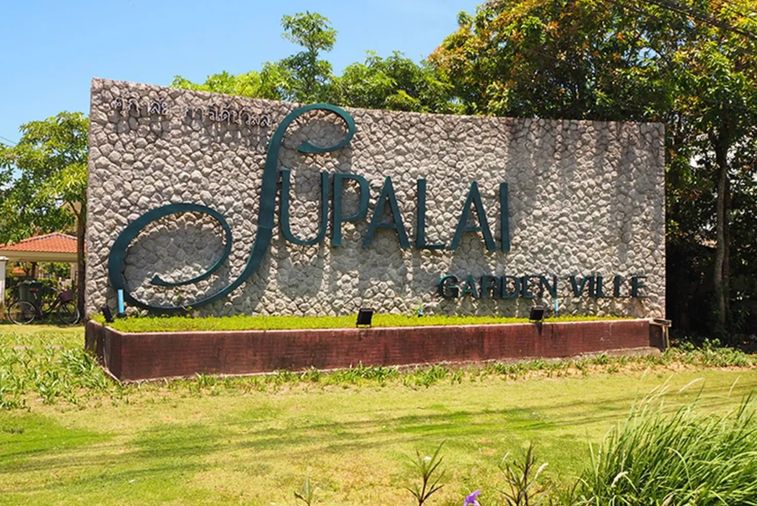 Supalai Garden Ville Phuket