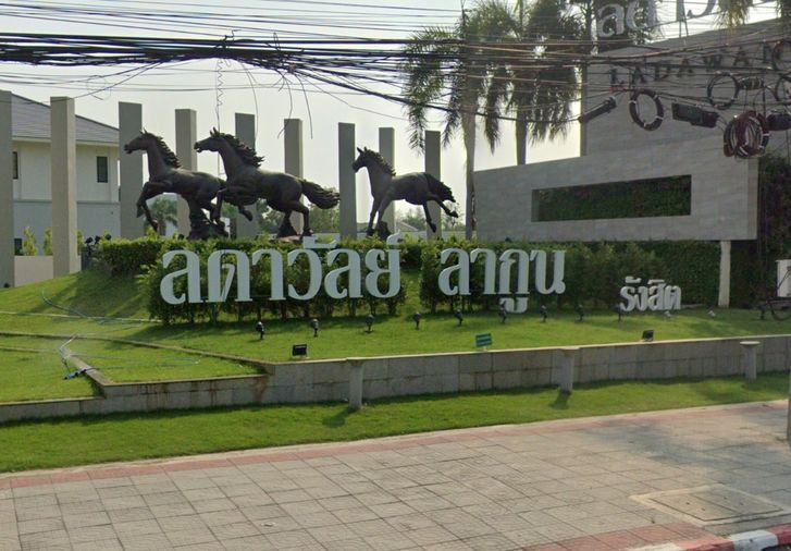 Ladawan Lakoon Rangsit