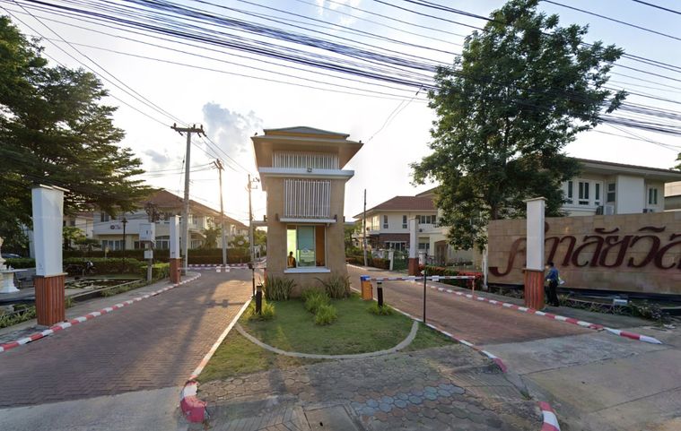 Supalai Ville Chiangmai