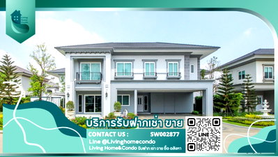 บ้านเดี่ยว ถนนรังสิต-นครนายก :  🏡บ้านหรู ใจกลางเมือง🏡 ขายบ้าน Grandio Vibhavadi-Rangsit บิ้วอินทั้งหลัง ตกแต่งครบ พร้อมเข้าอยู่ ใกล้ฟิวเจอร์ฯ