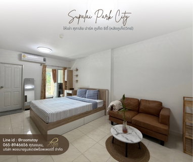 รูปภาพ For Rent: Supalai Park @ Phuket City (Behind Phuket Wittayalai School, Samkong)