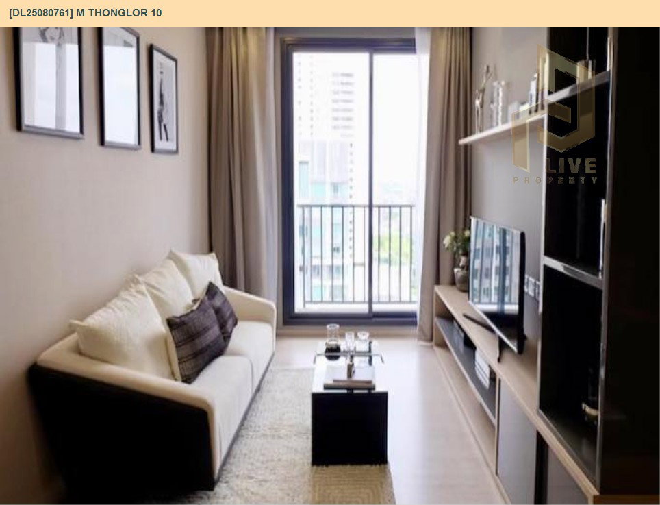 รูป DL25080761 ให้เช่าคอนโด เอ็ม ทองหล่อ 10 (M Thonglor 10) ใกล้ BTS เอกมัย พร้อมเข้าอยู่ โทรด่วน 0653619502 LineID @952jdxxk - รูปที่ 2/11