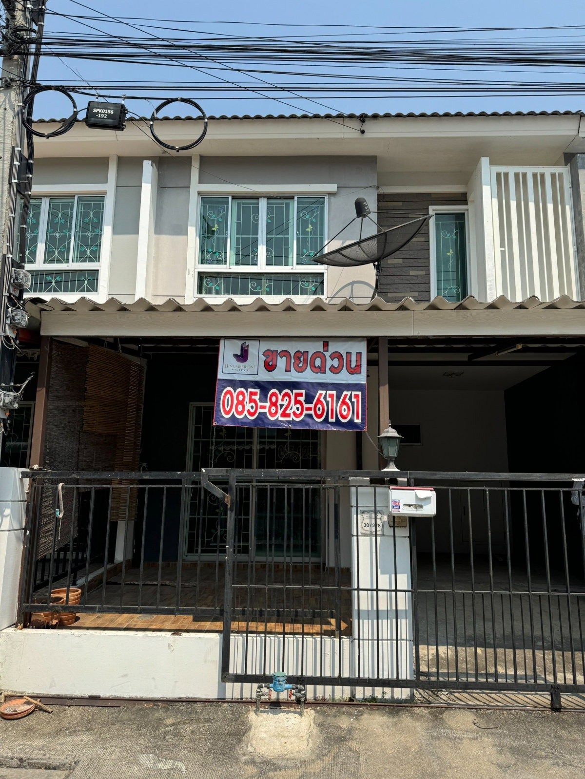 ✳️ขายทาวน์เฮ้าส์ มบ.พฤกษาวิลล์ 60 อ่อนนุช–ลาดกระบัง ✳️