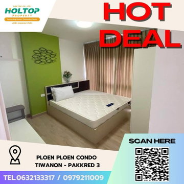 #Z2032💥230868🔥ให้เช่าคอนโด Ploen Ploen Condo Tiwanon - Pakkred 3