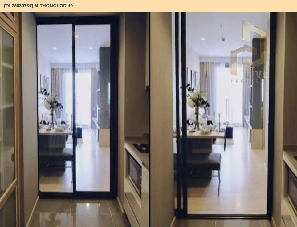 รูป DL25080761 ให้เช่าคอนโด เอ็ม ทองหล่อ 10 (M Thonglor 10) ใกล้ BTS เอกมัย พร้อมเข้าอยู่ โทรด่วน 0653619502 LineID @952jdxxk - รูปที่ 11/11