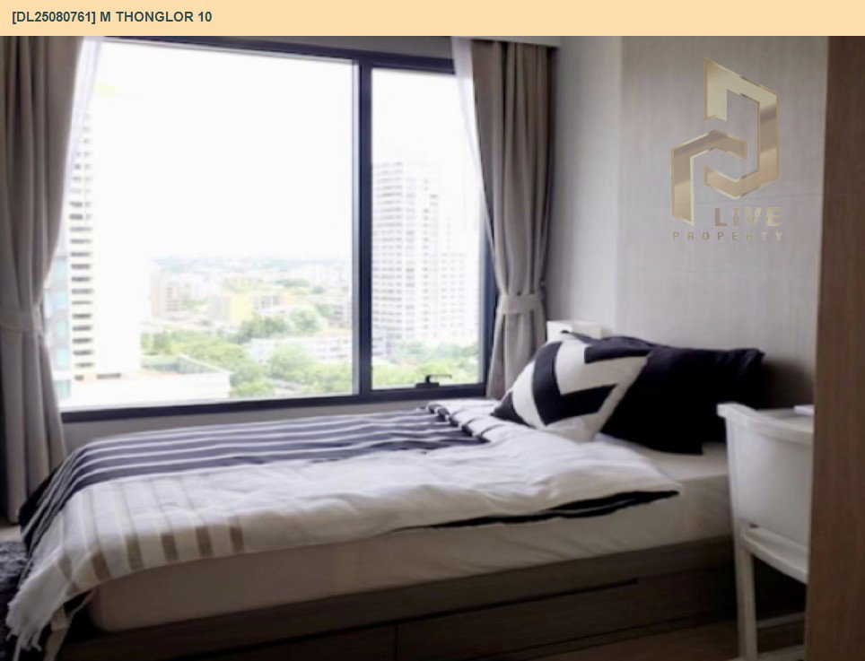 รูป DL25080761 ให้เช่าคอนโด เอ็ม ทองหล่อ 10 (M Thonglor 10) ใกล้ BTS เอกมัย พร้อมเข้าอยู่ โทรด่วน 0653619502 LineID @952jdxxk - รูปที่ 3/11
