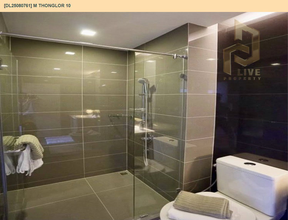 รูป DL25080761 ให้เช่าคอนโด เอ็ม ทองหล่อ 10 (M Thonglor 10) ใกล้ BTS เอกมัย พร้อมเข้าอยู่ โทรด่วน 0653619502 LineID @952jdxxk - รูปที่ 8/11