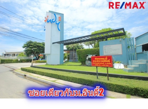 รูป ที่ดินประชาอุทิศ90 จัดสรรตาเบิ้ม ถนนเมน 207ตารางวา สร้างบ้าน ทำธุรกิจได้ ใกล้โรงเรียนสารสาสน์วิเทศ ทางด่วนสุขสวัสดิ์ บางพลี ราคา 3.7 ล้าน - รูปที่ 14/22